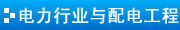 投標(biāo)競(jìng)標(biāo)推薦